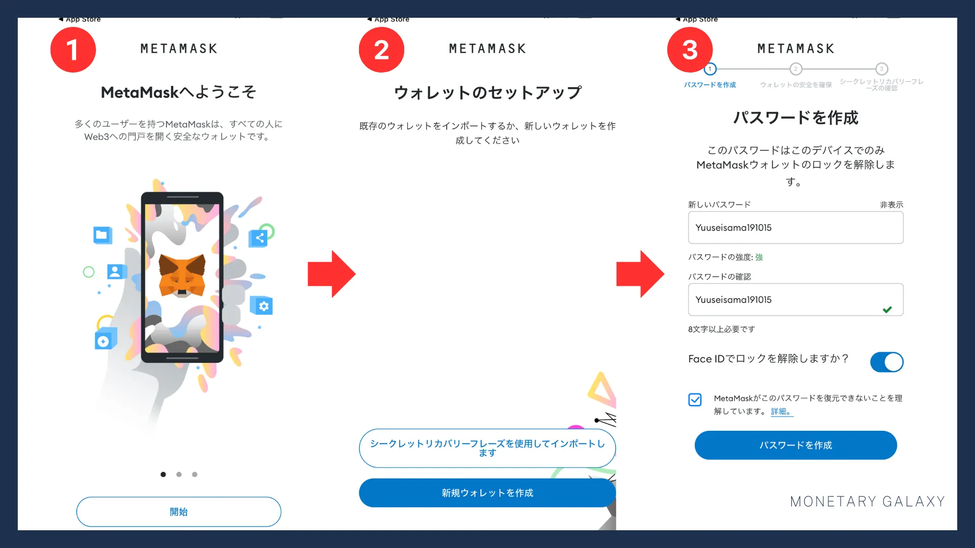 METAMASK