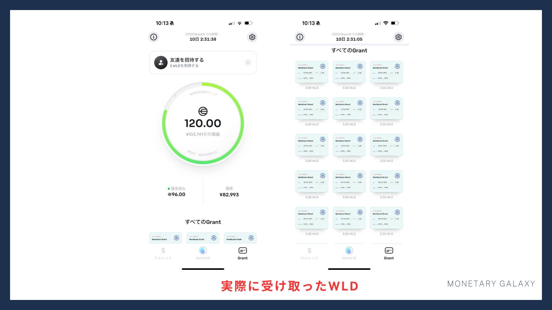 WorldCoin01